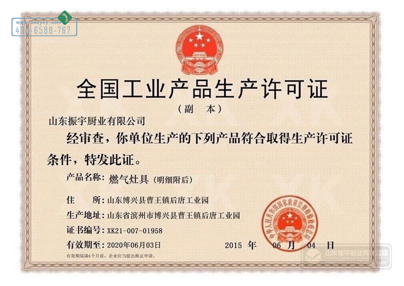 �N���O(sh��)���ИI(y��)�������a(ch��n)�S���C